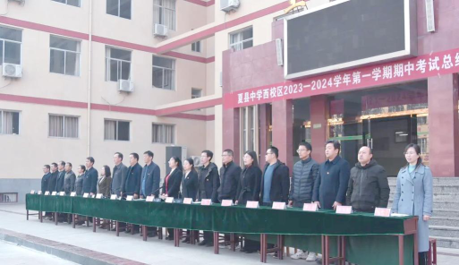 夏县中学阅读区