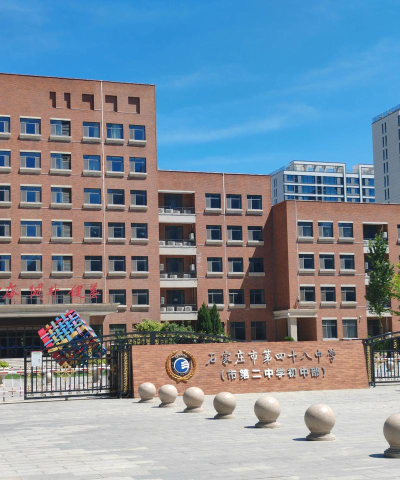 天津市第四十八中学阅读区