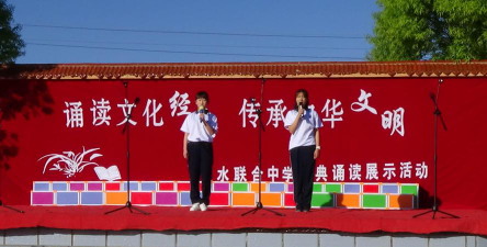 黑水联合中学阅读区