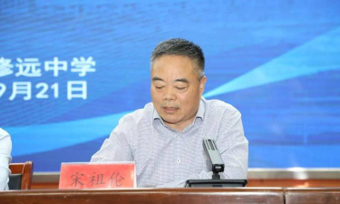 修远中学阅读区