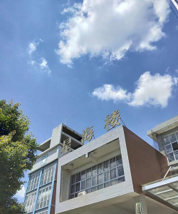 南投县私立三育高级中学阅读区