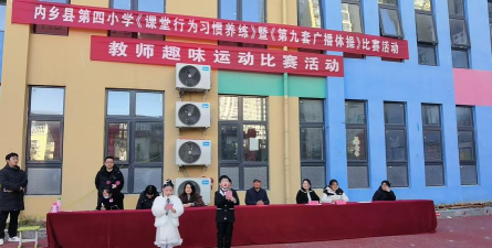 内乡县城关镇第四小学阅读区