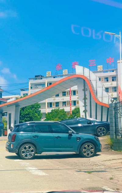 三中学校阅读区