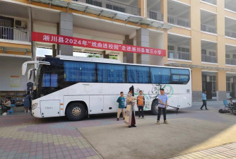 淅川县荆紫关镇第三中心小学阅读区