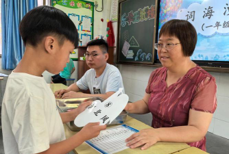 内乡县七里坪乡中心小学阅读区