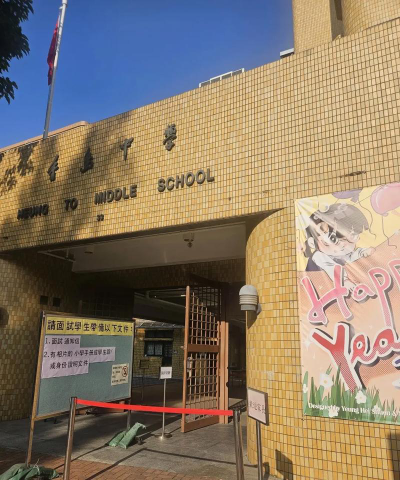 香岛中学阅读区