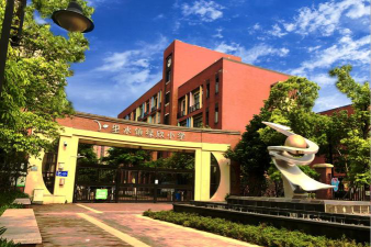 淡水绿叶小学阅读区