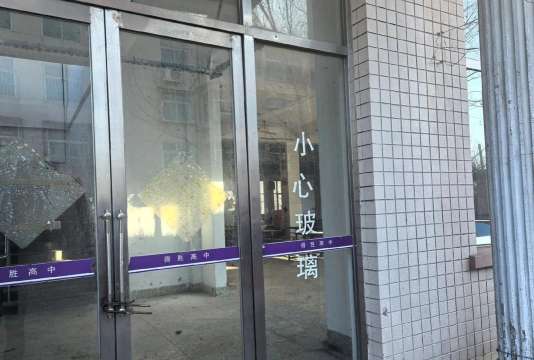 大连经济技术开发区得胜高级中学阅读区