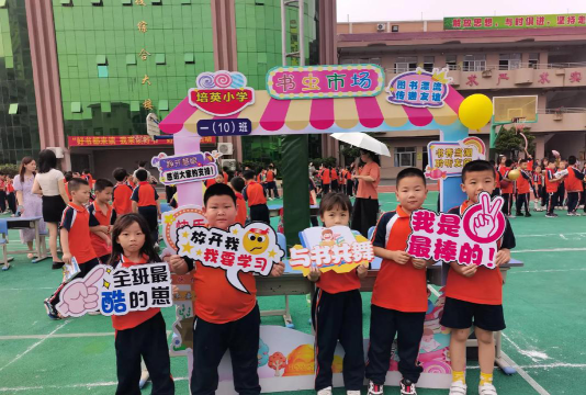 私立培英小学阅读区