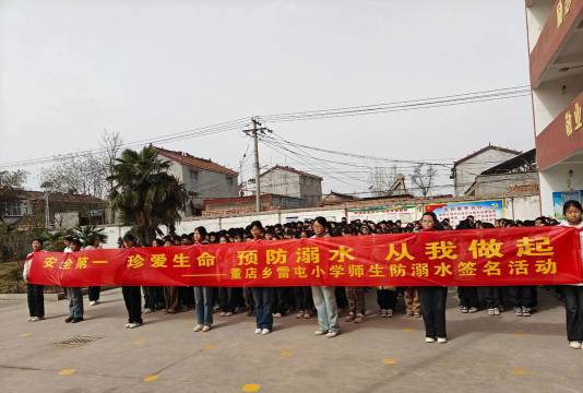睢县董店乡中心小学阅读区