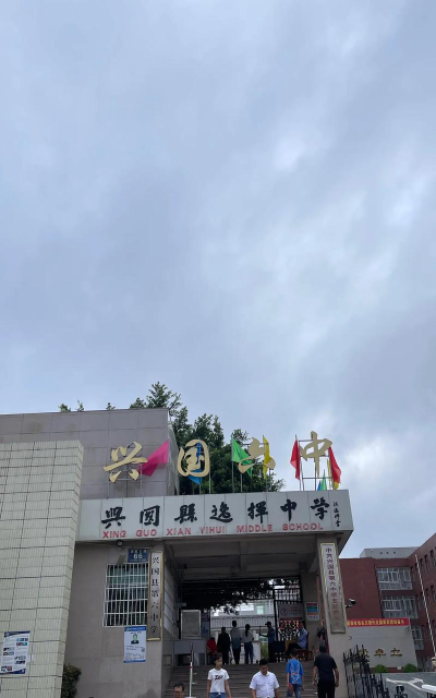 桃园县立平兴国中阅读区