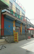峨山彝族自治县小街康乐幼儿园阅读区