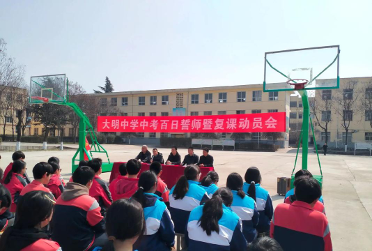 宁城县大明镇大明初级中学阅读区