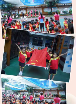 韶关市武江区新华幼儿园阅读区