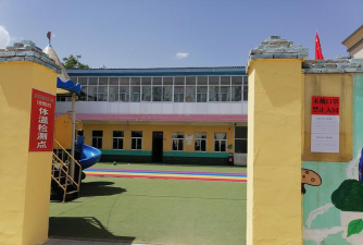 庆阳县赤城乡白窑村白窑幼儿园阅读区