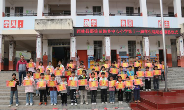 呈贡县洛羊镇中心小学阅读区