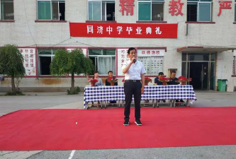 海城市同济中学阅读区