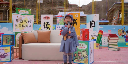 新龙县幼儿园阅读区