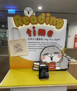 高雄市立后劲国中阅读区