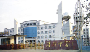奈曼旗清河中学阅读区