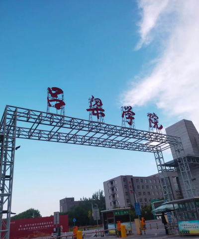 吕梁学院阅读区