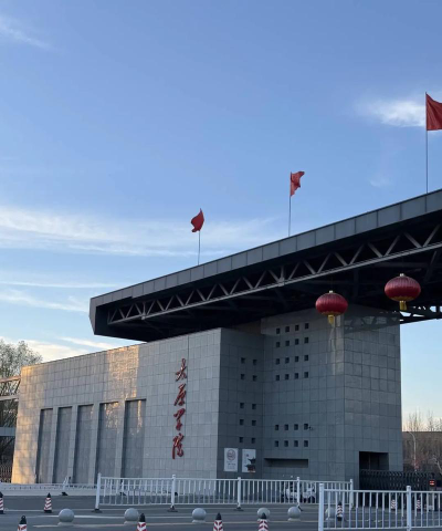 太原学院阅读区
