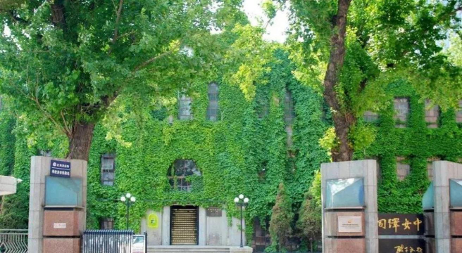 沈阳市同泽高级中学女中部(同泽女中)阅读区