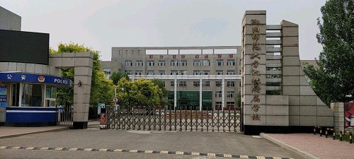 沈阳师范大学附属学校(沈师附中)阅读区