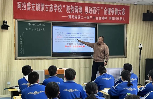 蒙古族学校阅读区