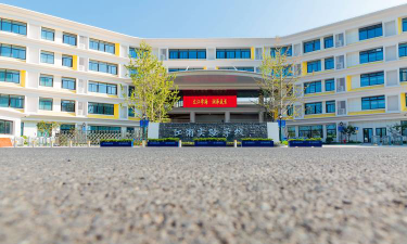 江门市江海区实验小学阅读区