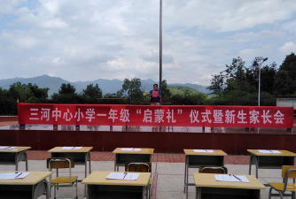 三河中心小学阅读区