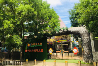 深圳市南山区星海为明幼儿园阅读区
