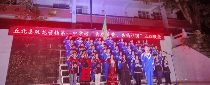丘北县双龙营镇马者龙自立民族中学校阅读区
