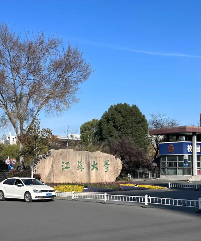 江苏大学阅读区