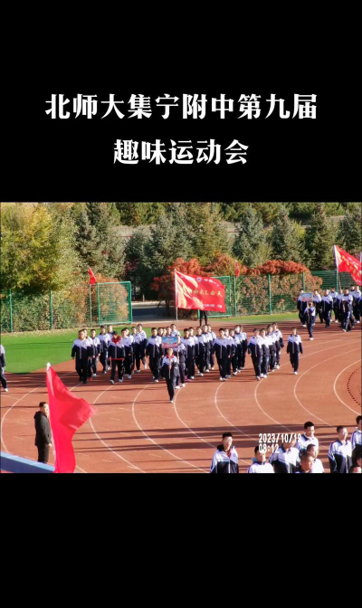 集宁区第九中学阅读区