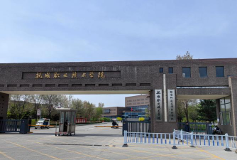 抚顺师范高等专科学校阅读区