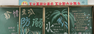 石林县鹿阜镇三板桥完小阅读区