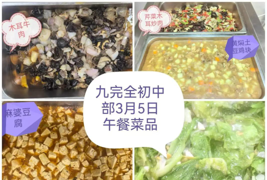 金堂县白果镇初级中学阅读区