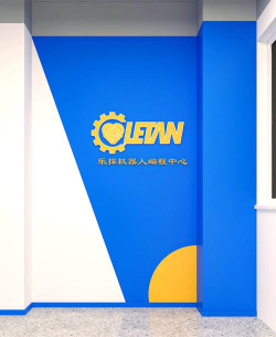 云浮市云城区爱学青少年编程培训有限公司阅读区