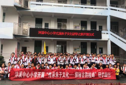 洋溪中心小学阅读区
