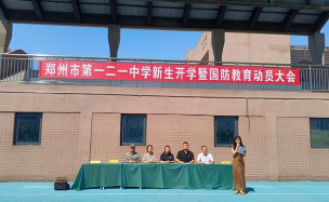 二厂一中阅读区