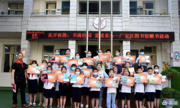广安市广安区博远精锐文化艺术培训学校有限公司阅读区