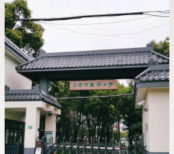 蒲江县高桥乡初级中学阅读区