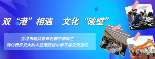 香港布厂商会朱石麟中学阅读区