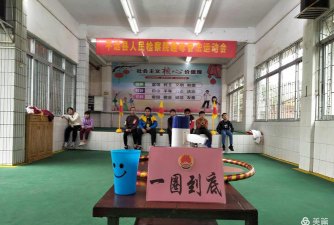 平远县第一小学阅读区