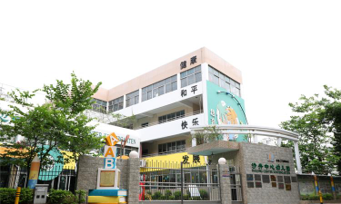 深圳市宝安区沙井街道欣欣幼儿园阅读区
