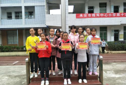 槐南中心小学阅读区