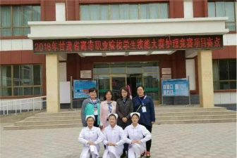 定西师范高等专科学校阅读区