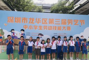 深圳市龙华区第三小学阅读区