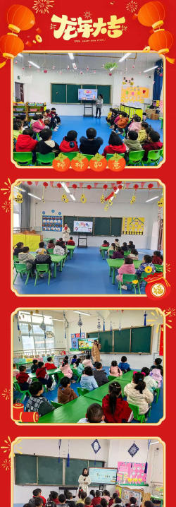 三河希望幼儿园阅读区